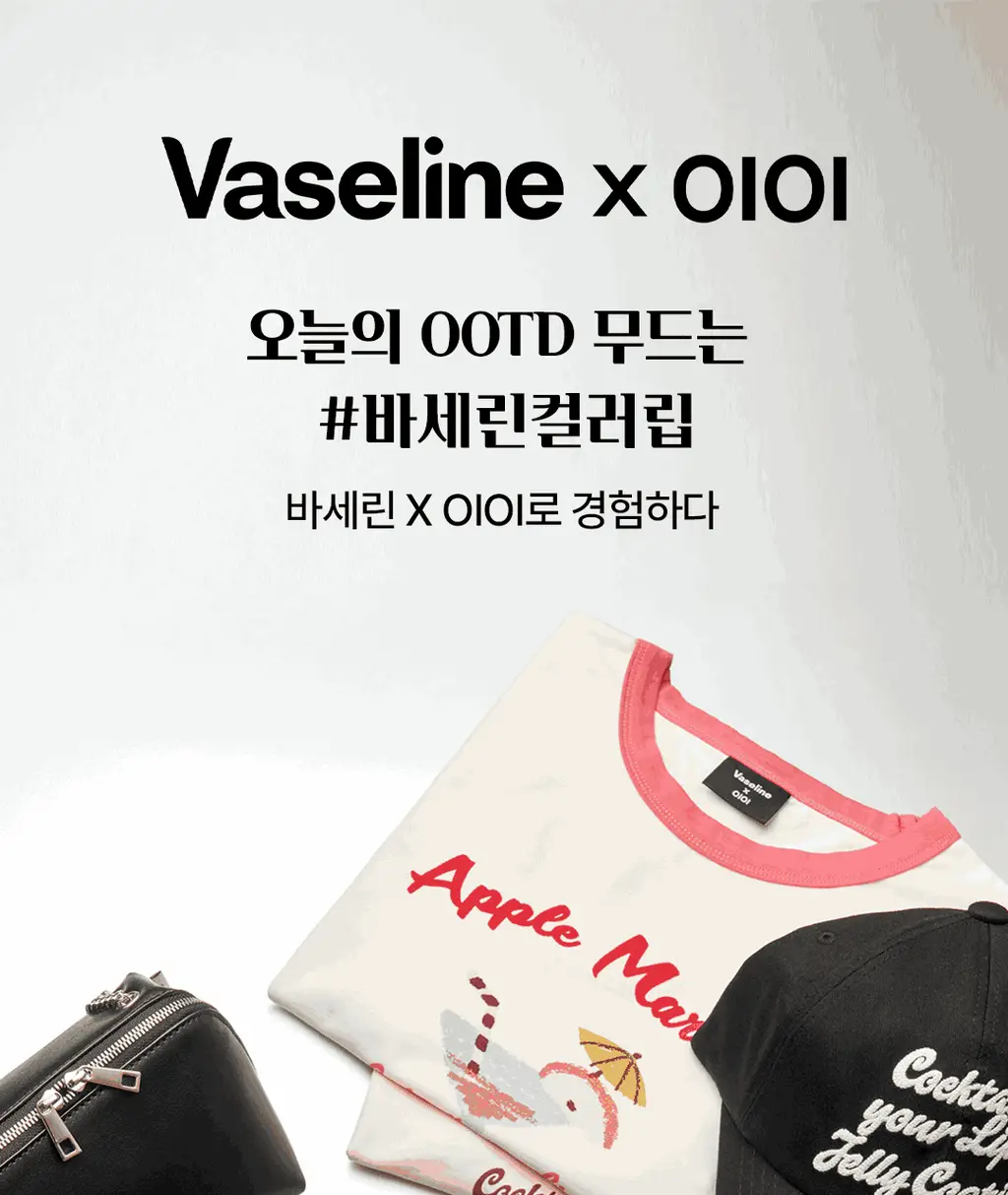 [OIOI 콜라보] 바세린 오리지널 립 테라피 컬러 + 케어 립밤 4.2g 8종 상세페이지 26